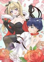 执着于他/爱我还是他 封面