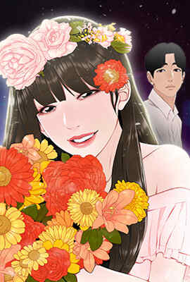 流言/下班不回家 封面