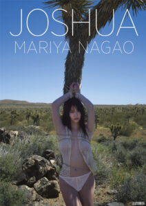 永尾玛利亚写真集《JOSHUA》高清全本 封面