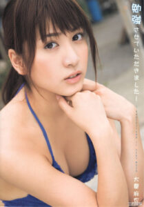 大岛麻衣1st写真集《勉強させていただきました!》高清全本 封面