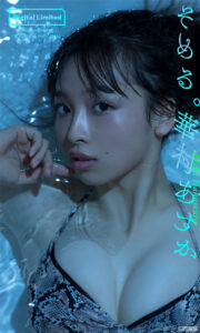 华村飞鸟写真集《そめる。》高清全本 封面