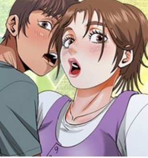 阿姨/意想不到的关系 封面