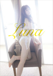 大久保樱子写真集《Luna》高清全本 封面