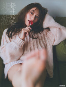 樱井玲香2nd写真集《视线》高清全本 封面