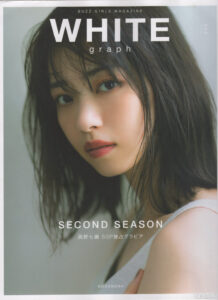 西野七濑写真集《WHITE graph 002》高清全本 封面