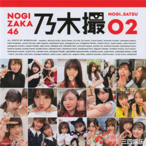 乃木坂46写真集《乃木撮 VOL.02》高清全本 封面