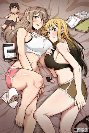 实习老师好麻烦/实习老师住我家 封面