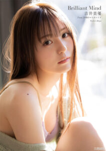 吉井美优写真集《Brilliant Mind》高清全本 封面