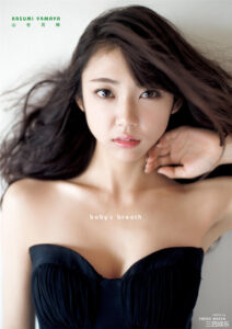 山谷花纯1ST写真集《baby`s breath》高清全本 封面