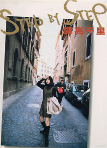 森高千里写真集《STEP BY STEP》高清全本 封面