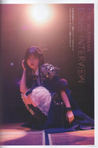 村山彩希1ST写真集《普通が好き》高清全本 封面