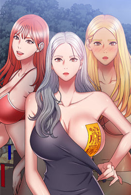 我体内的那个它/我体内的神君 封面