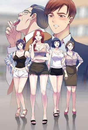 我的老婆是老师/别叫我老师 封面