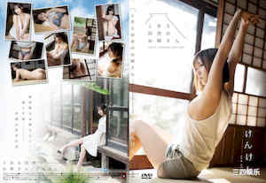 KENKEN写真集《とある田舎のお姉さん》高清全本 封面