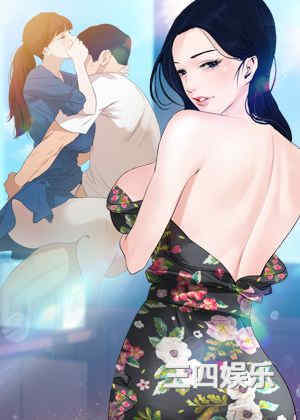 欲求王/Super Dick 封面