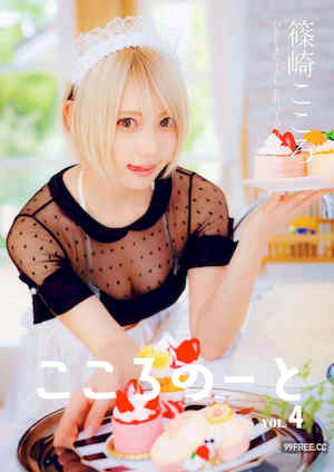 筱崎心写真集《こころのーとVol.4》高清全本 封面