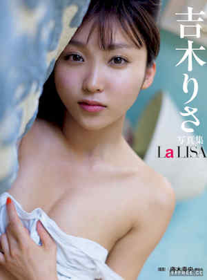 吉木梨纱写真集《ＬＡ　ＬＩＳＡ》高清全本 封面