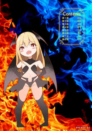 [蘭田夢] つよつよロリババァ魔王が戦うヒロインをわからせてやるのじゃ 封面