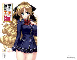 [太田顕喜×むにゅう] 授业到天明Chu! 第02卷 封面