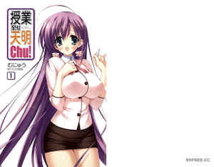 [太田顕喜×むにゅう] 授业到天明Chu! 第01卷 封面