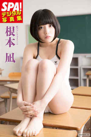 根本凪写真集《虹のコンキスタドール》高清全本 封面