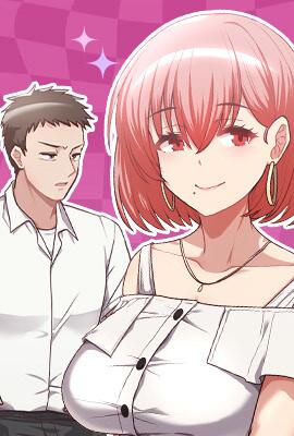 这公司归我了/这家公司归我管 封面