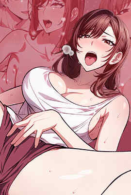 爱上按摩师 封面