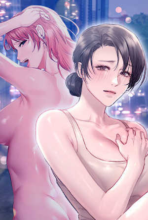 契约的代价/要命的契约 封面