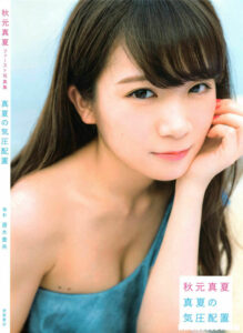 秋元真夏1ST写真集《真夏の気圧配置》高清全本 封面