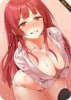 女宿舍管理员 封面