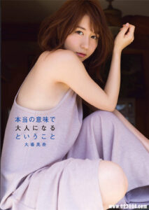 SKE48米娜伦 | 大场美奈写真集《本当の意味で大人...》高清全本 封面