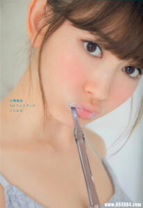 小嶋阳菜1ST写真集《こじはる》高清全本 封面