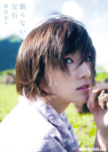 冈田奈奈1st写真集《飾らない宝石》高清全本 封面