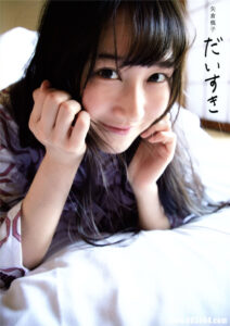 矢仓枫子1st写真集《 だいすき 》高清全本 封面