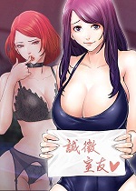 室友招募中 封面